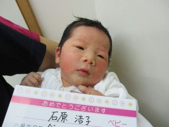 石原　依茉（えま）ちゃん