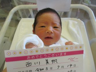 西川　愛（あい）ちゃん