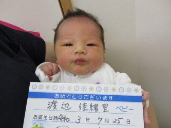 渡辺　成敬（なりちか）くん