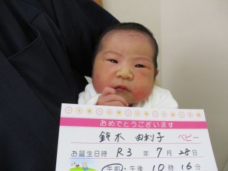鈴木　茉莉（まつり）ちゃん