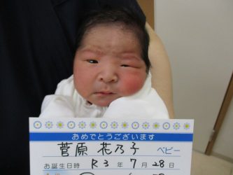 菅原　洋斗（なみと）くん