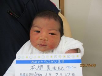 本間　しおんくん