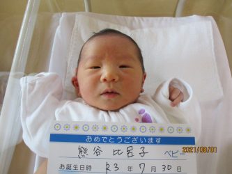 熊谷　碧人（あおと）くん