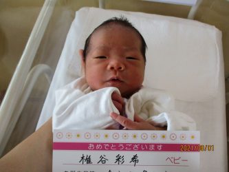 椎谷　羽乃（はの）ちゃん
