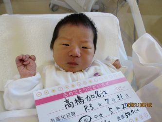 高橋　葵（あおい）ちゃん