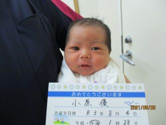 小原　壮真（そうま）くん