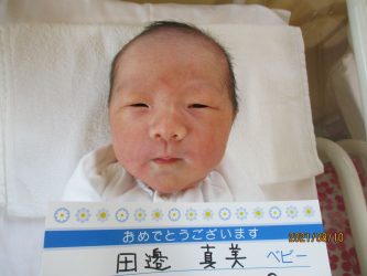 田邉　悠（ゆう）くん