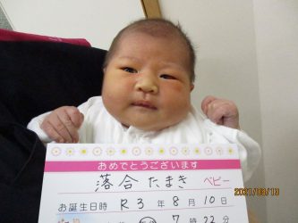 落合　かんなちゃん
