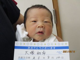 大塚　優真（ゆうま）くん