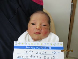 田中　絢登（けんと）くん
