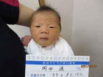 岡田　理玖（りく）くん