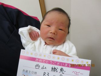 西山　綾乃（あやの）ちゃん