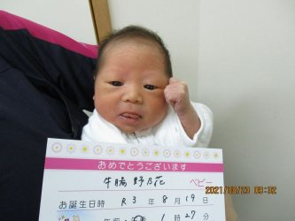牛腸　瑠七（るな）ちゃん