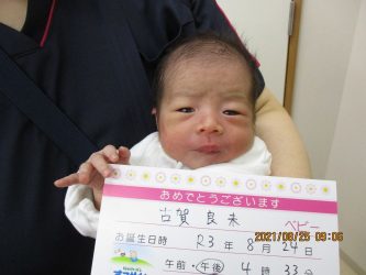 古賀　凪紗（なぎさ）ちゃん