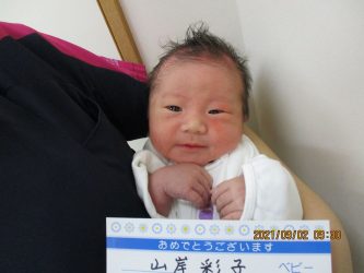 山岸　秋喜（あき）くん