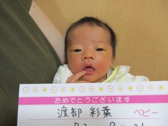 渡部　虹那（ぐな）ちゃん