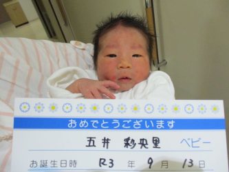五井　颯人（はやと）くん