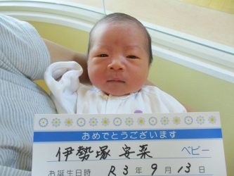 伊勢塚　凱斗（かいと）くん