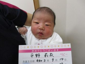 平野　詩（うた）ちゃん