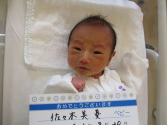 佐々木　祥真（しょうま）くん