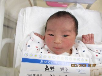 髙野　律人（りつと）くん