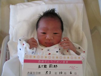五十嵐　碧（あおい）ちゃん