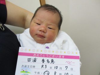 田浦　結叶（ゆの）ちゃん