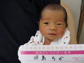 田島　結來（ゆら）ちゃん