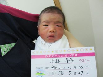 小林　梨緒（りお）ちゃん