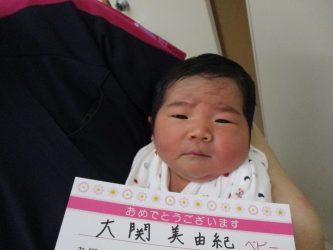 大関　あづきちゃん