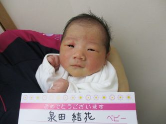 泉田　彗茉（えま）ちゃん