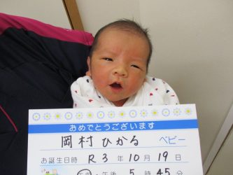 岡村　椋（りょう）くん