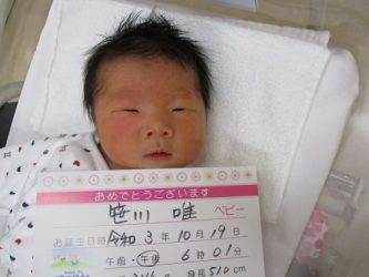 笹川　仁菜（にな）ちゃん