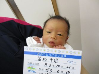 宮北　京介（きょうすけ）くん