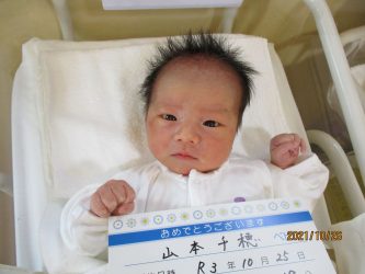 山本　侑太（うた）くん