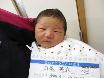 田巻　翠乙（すいと）くん