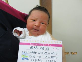 田沢　優愛（ゆあ）ちゃん