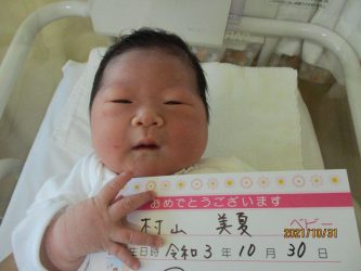 村山　琴理（ことり）ちゃん