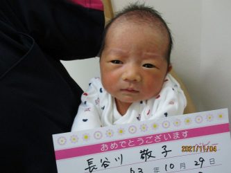 長谷川　心音（こと）ちゃん