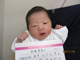 氏田　友惟（ゆい）ちゃん
