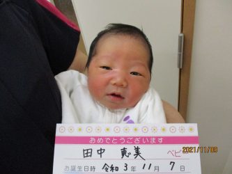 田中　美波（みなみ）ちゃん