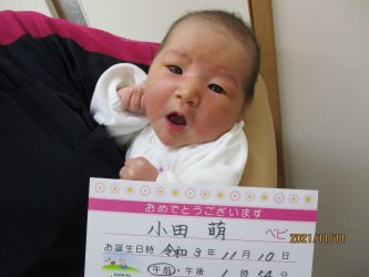 小田　聖奈（せいな）ちゃん