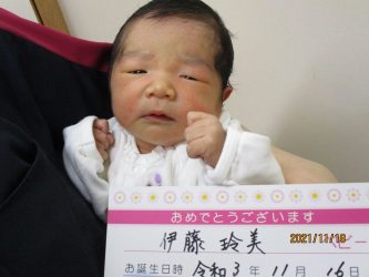 伊藤　玲花（れいか）ちゃん