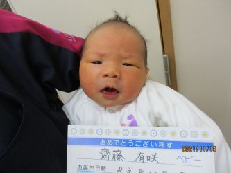 齋藤　橙葵（とうあ）くん