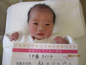 伊藤　詩（うた）ちゃん