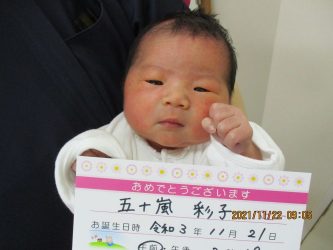 五十嵐　紬（つむぎ）ちゃん