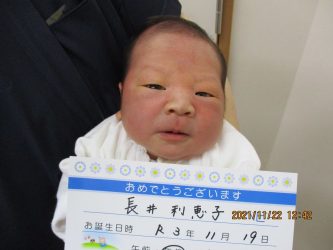 長井　蓮（れん）くん