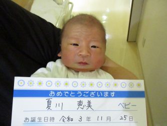 夏川　叶大（かなた）くん