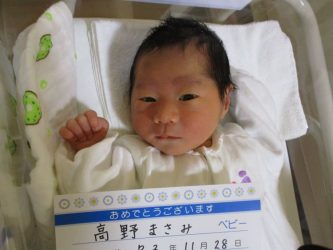高野　凌馬（りょうま）くん