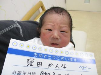 窪田　葉（よう）くん